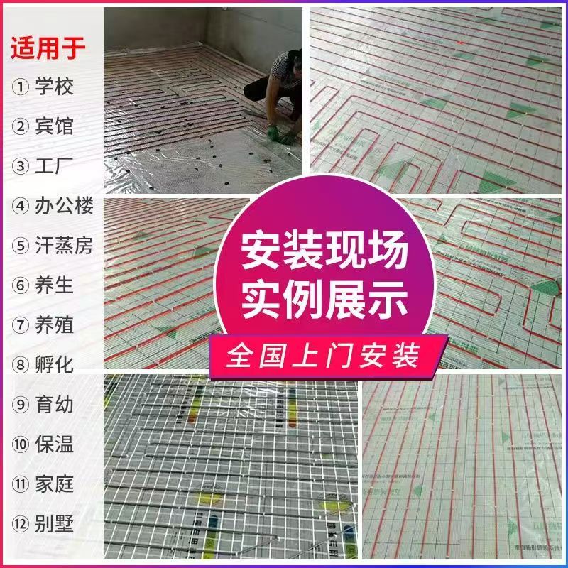 滦县 石墨烯电地暖公司哪家好？售后保障深度解析